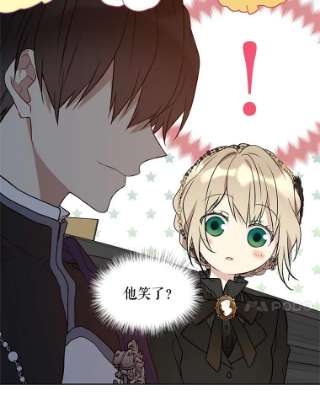 绿荫之冠28.拉奇亚的冬天