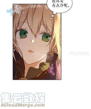 绿荫之冠28.拉奇亚的冬天