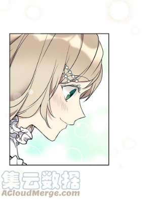 绿荫之冠28.拉奇亚的冬天