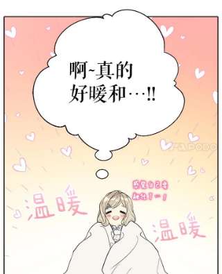 绿荫之冠28.拉奇亚的冬天