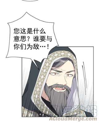 绿荫之冠28.拉奇亚的冬天