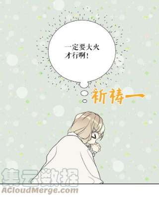 绿荫之冠28.拉奇亚的冬天