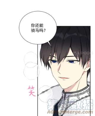 绿荫之冠28.拉奇亚的冬天