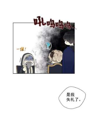 绿荫之冠28.拉奇亚的冬天