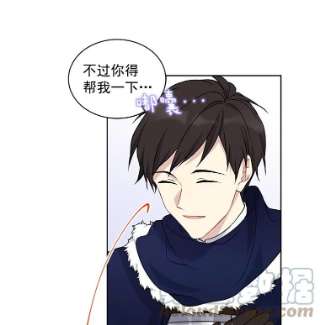 绿荫之冠28.拉奇亚的冬天