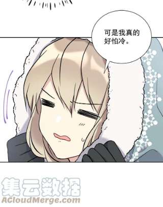 绿荫之冠28.拉奇亚的冬天