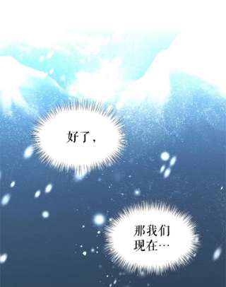 绿荫之冠28.拉奇亚的冬天