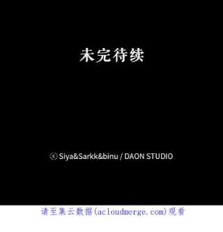 绿荫之冠28.拉奇亚的冬天