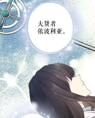 绿荫之冠29.他笑了？