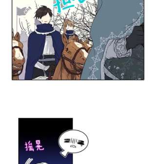 绿荫之冠29.他笑了？