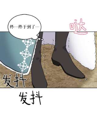 绿荫之冠29.他笑了？