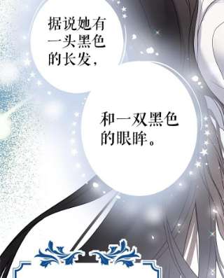 绿荫之冠29.他笑了？