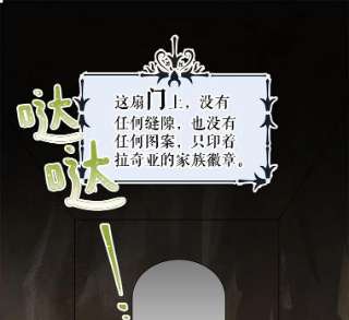 绿荫之冠29.他笑了？