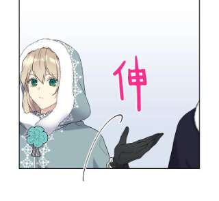 绿荫之冠29.他笑了？