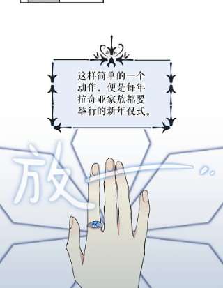 绿荫之冠29.他笑了？