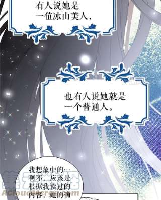 绿荫之冠29.他笑了？