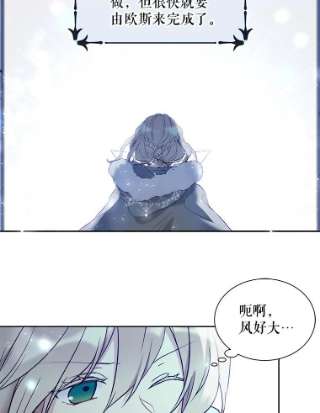 绿荫之冠29.他笑了？