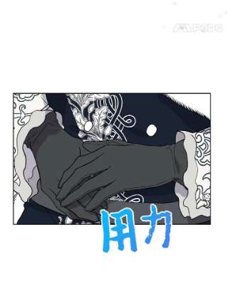 绿荫之冠29.他笑了？