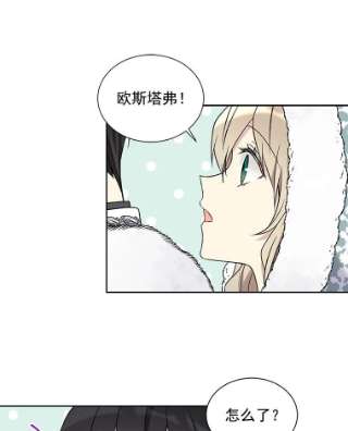 绿荫之冠29.他笑了？