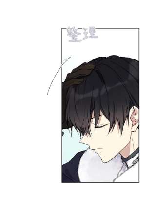 绿荫之冠29.他笑了？