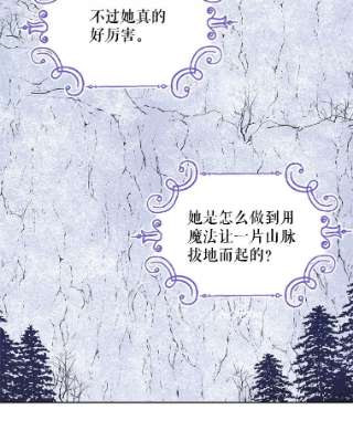 绿荫之冠29.他笑了？