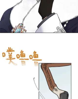 绿荫之冠29.他笑了？