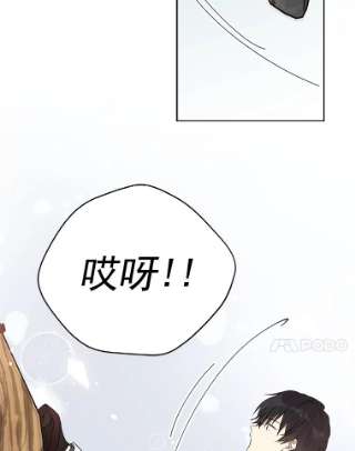 绿荫之冠29.他笑了？