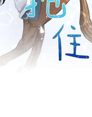 绿荫之冠29.他笑了？