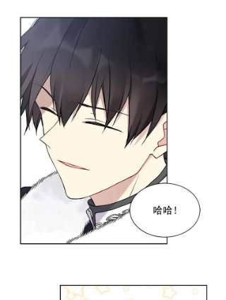 绿荫之冠29.他笑了？