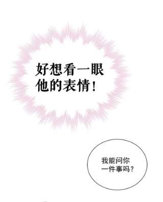 绿荫之冠29.他笑了？