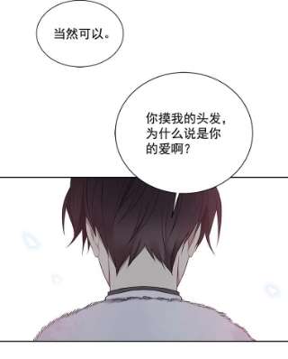 绿荫之冠29.他笑了？