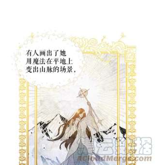 绿荫之冠29.他笑了？