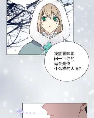 绿荫之冠29.他笑了？
