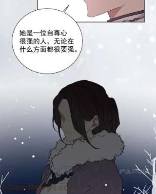 绿荫之冠29.他笑了？
