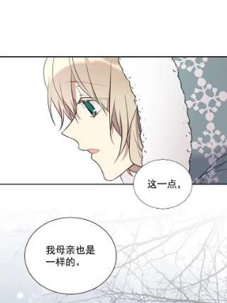 绿荫之冠29.他笑了？
