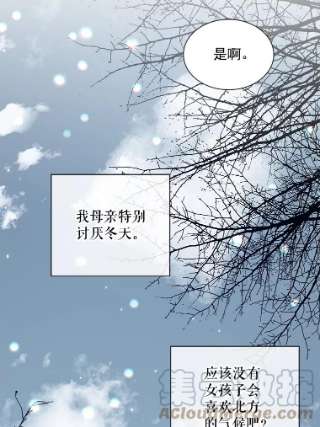 绿荫之冠29.他笑了？