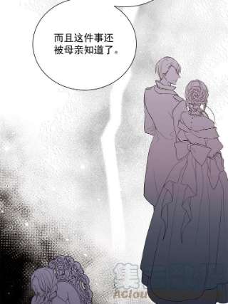 绿荫之冠29.他笑了？