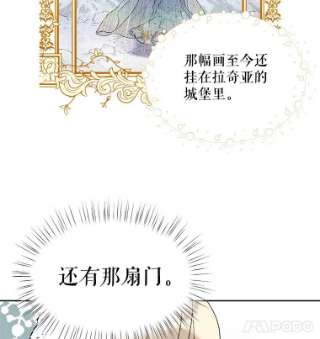 绿荫之冠29.他笑了？