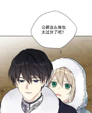绿荫之冠29.他笑了？