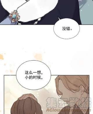 绿荫之冠29.他笑了？