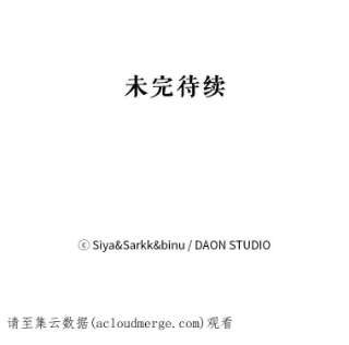绿荫之冠29.他笑了？