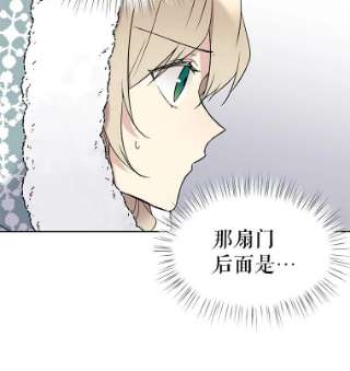 绿荫之冠29.他笑了？