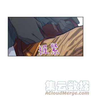 绿荫之冠29.他笑了？
