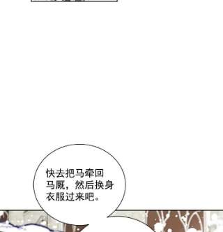 绿荫之冠30.新年晚会