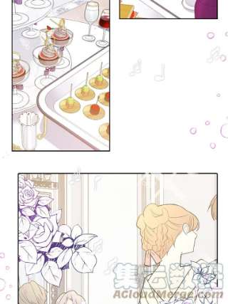 绿荫之冠30.新年晚会