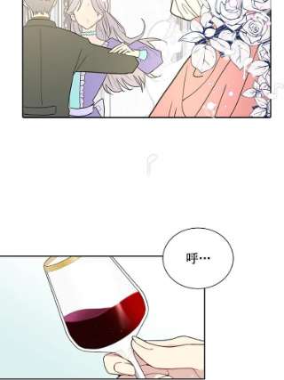 绿荫之冠30.新年晚会