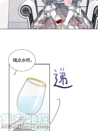 绿荫之冠30.新年晚会