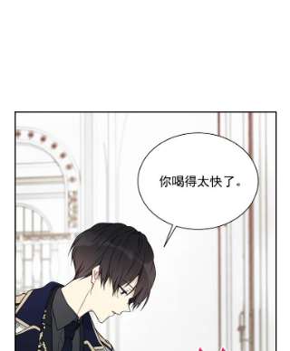 绿荫之冠30.新年晚会