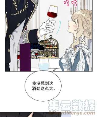 绿荫之冠30.新年晚会