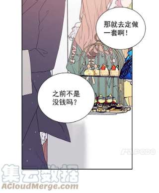 绿荫之冠30.新年晚会